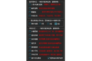💻PC鸣潮（战天）周卡-全功能-热门项目 游客价格: 130.5
